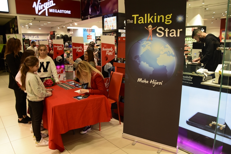 LOVE IS THE LINK – Avant Premiere of 'The Missing Link' with Virgin Megastore